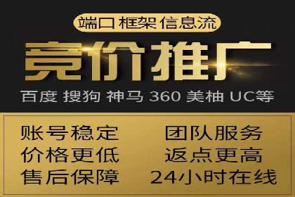 竞价SEM案例解析：电商行业营销策略